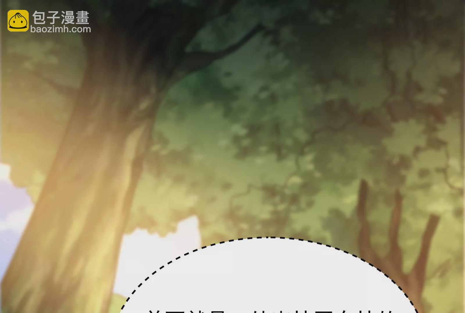 古神遊戲 - 第21話瓶頸！哥布林仇視之人！(1/3) - 4